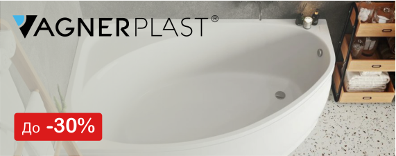 Акция на ванны Vagnerplast