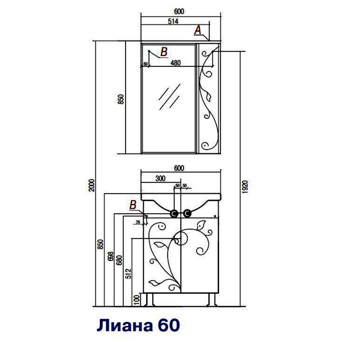 высота установки умывальника в ванной с тумбой