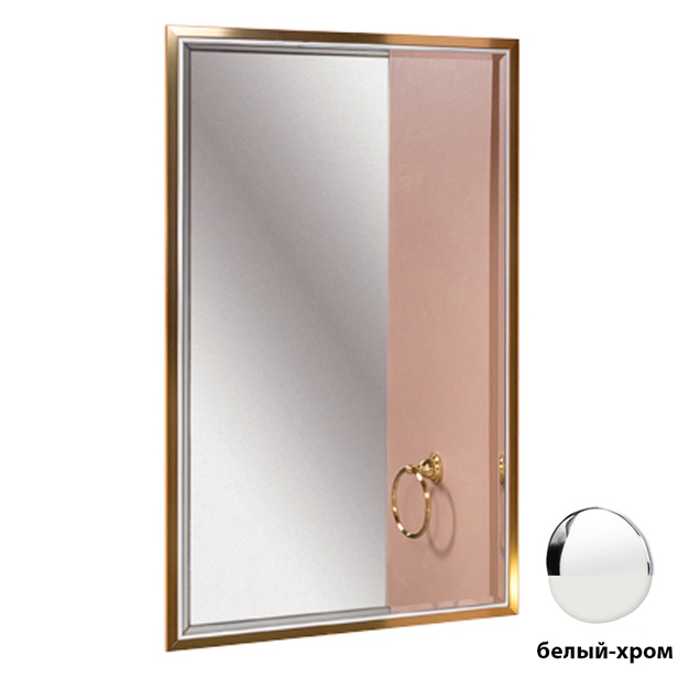 Зеркало для ванной Armadi Art Monaco 70 белое/хром зеркало для ванной armadi art chelsea 80 поталь серебро