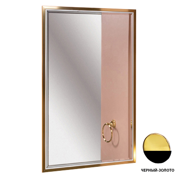 Зеркало для ванной Armadi Art Monaco 70 черное/золото