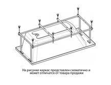 Металлический каркас Vagnerplast VPK160100