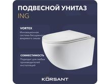 Подвесной унитаз Korsant Ing