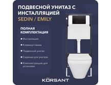 Подвесной унитаз с инсталляцией Korsant Sedin/Emily и клавишей 2OV-MT-BL