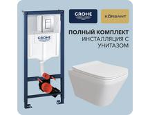 Инсталляция Grohe Rapid SL 38772001 с унитазом Korsant Emily