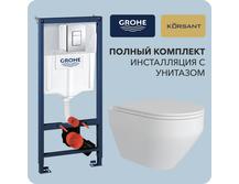 Инсталляция Grohe Rapid SL 38772001 с унитазом Korsant Holmi