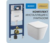 Инсталляция Geberit Duofix 111.300.00.5 с унитазом Korsant Stein