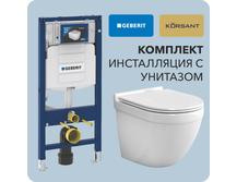 Инсталляция Geberit Duofix 111.300.00.5 с унитазом Korsant Jensen