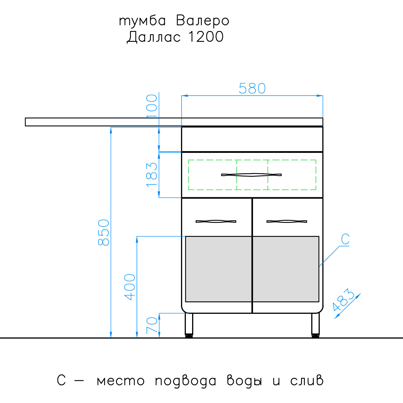 Тумба валеро 60